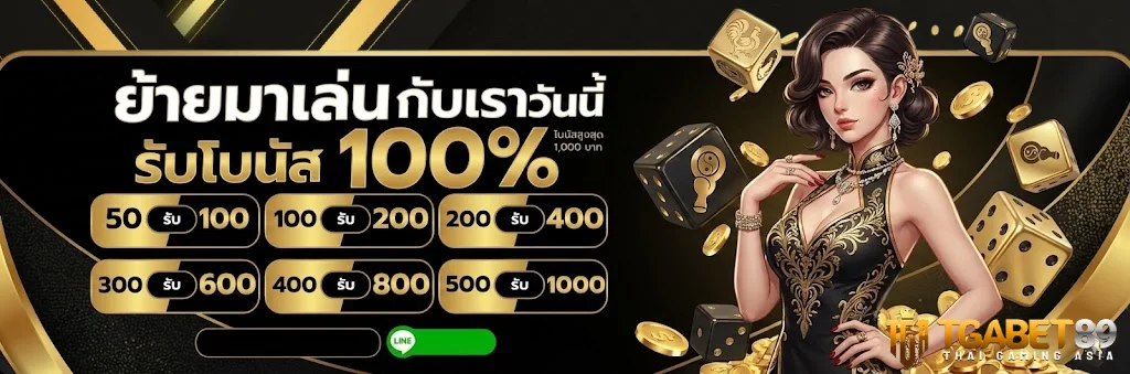 TGABET89